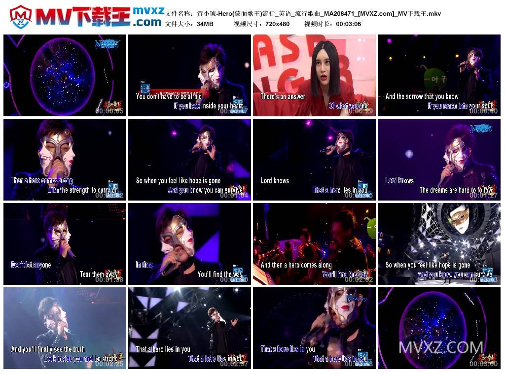 黄小琥-Hero(蒙面歌王)流行_英语_流行歌曲_MA208471